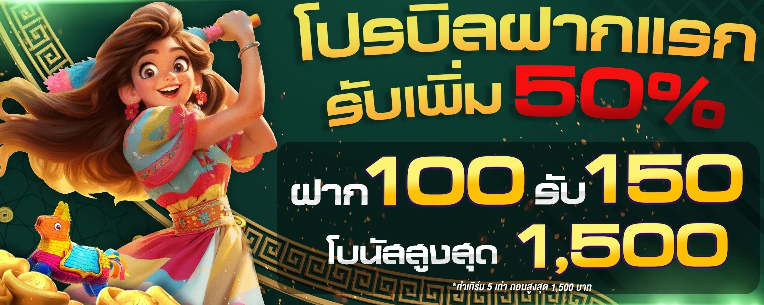 แทงหวยออนไลน์ขวัญใจล็อตโต้ หวยครบทุกประเภท