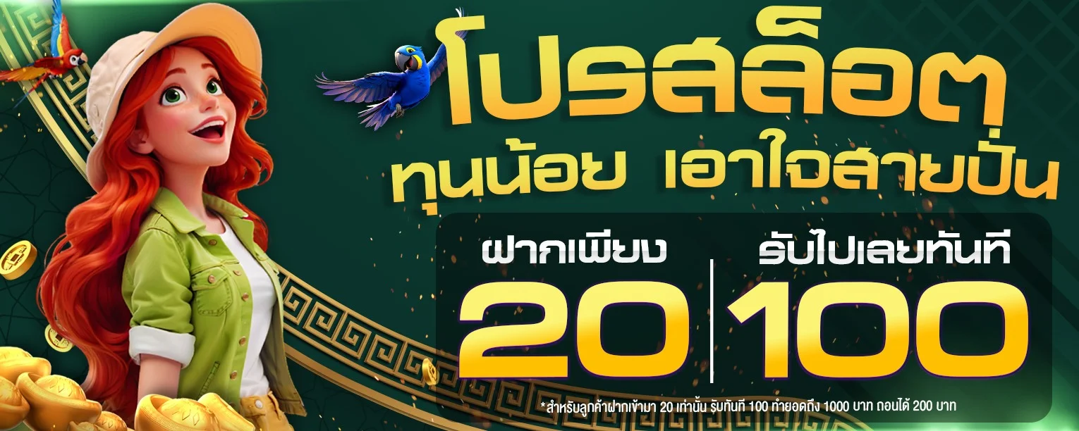 ขวัญใจล็อตโต้ เว็บหวยออนไลน์อันดับ 1 ของไทย